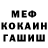 КЕТАМИН VHQ R. Ookami
