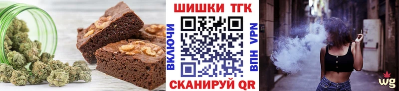 купить   mega рабочий сайт  Печенье с ТГК марихуана  Холм 