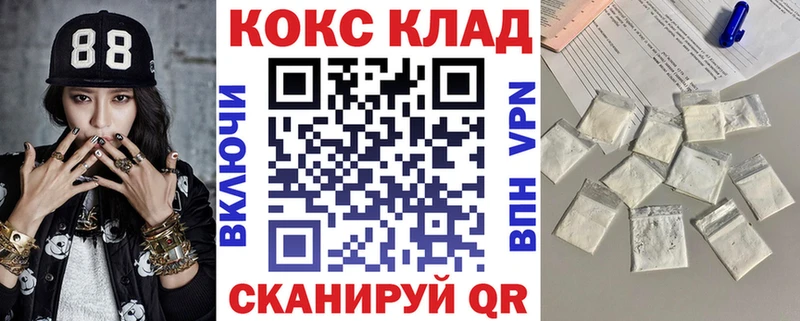 COCAIN FishScale  купить наркотики цена  Холм 