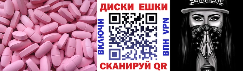 Ecstasy 250 мг  Холм 
