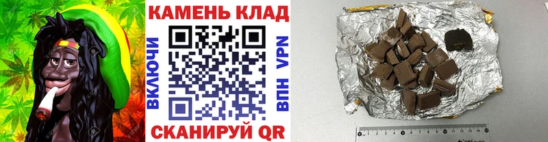 Гашиш гарик Холм