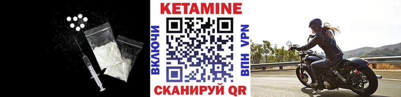 omg как войти  Холм  Кетамин ketamine 