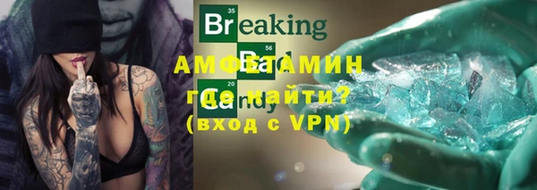 ГАЛЛЮЦИНОГЕННЫЕ ГРИБЫ Алексеевка