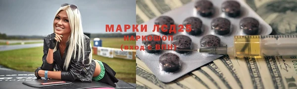 мдма Волосово