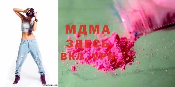 марки nbome Володарск