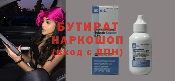 2c-b Алексин