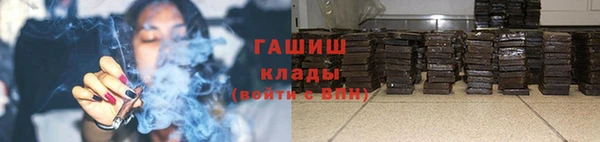 ГАЛЛЮЦИНОГЕННЫЕ ГРИБЫ Алексеевка