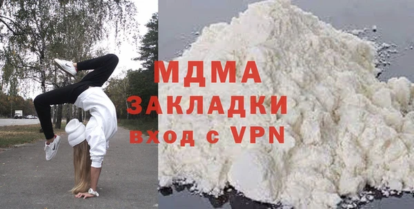 ГАЛЛЮЦИНОГЕННЫЕ ГРИБЫ Алексеевка