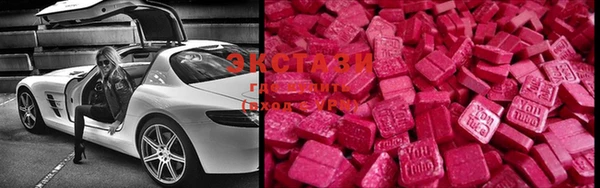 2c-b Алексин