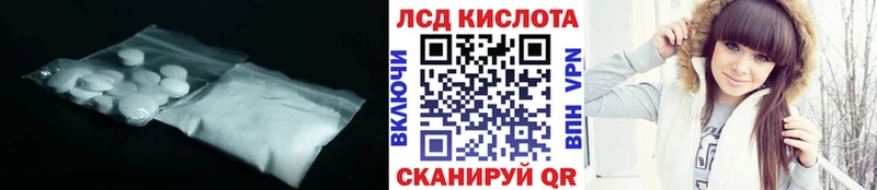 LSD-25 экстази ecstasy  Холм 