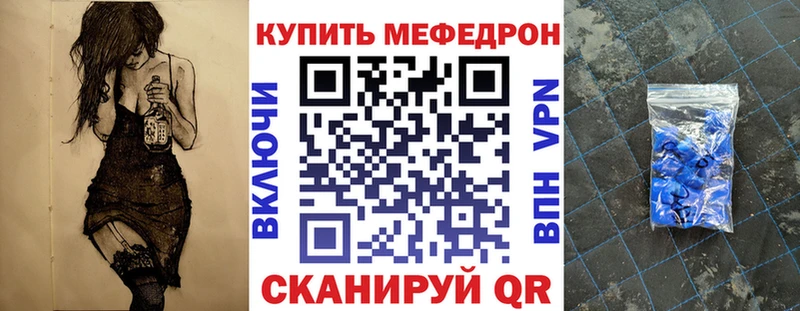 Мефедрон 4 MMC  Холм 