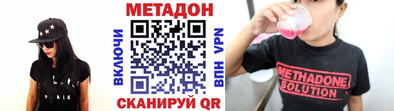 кракен ТОР  Холм  МЕТАДОН мёд  как найти  