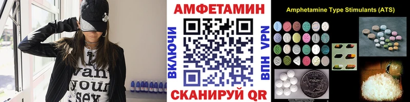 Метамфетамин Methamphetamine  что такое   Холм 
