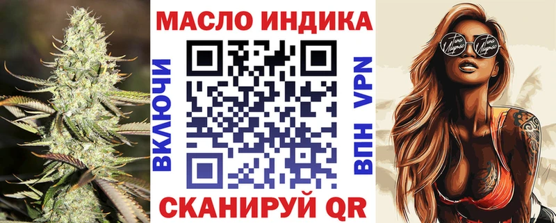 ТГК вейп  Холм 